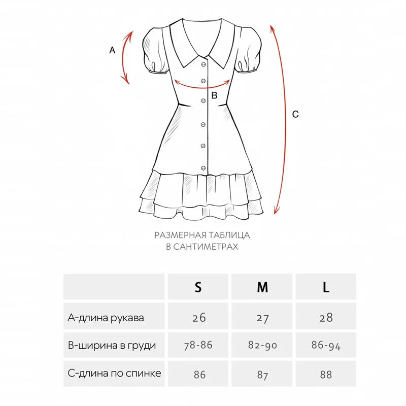 Tornova Dress